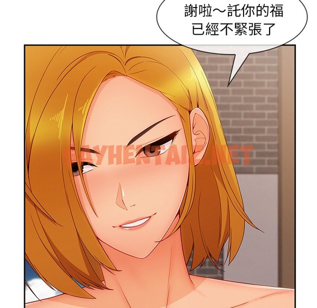 查看漫画長腿姐姐/窈窕淑女 - 第46話 - sayhentaiz.net中的2205019图片