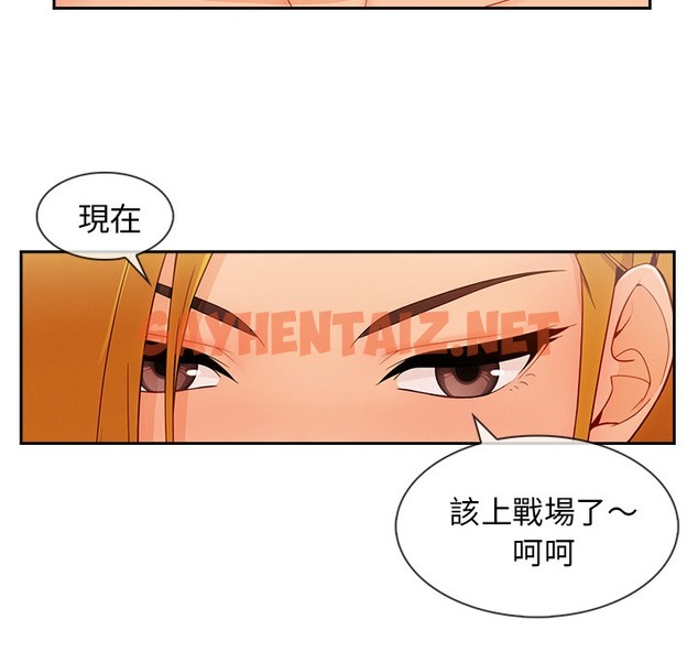 查看漫画長腿姐姐/窈窕淑女 - 第46話 - sayhentaiz.net中的2205020图片