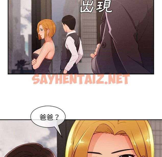 查看漫画長腿姐姐/窈窕淑女 - 第46話 - sayhentaiz.net中的2205023图片