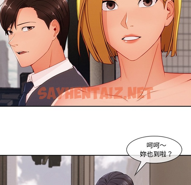 查看漫画長腿姐姐/窈窕淑女 - 第46話 - sayhentaiz.net中的2205024图片