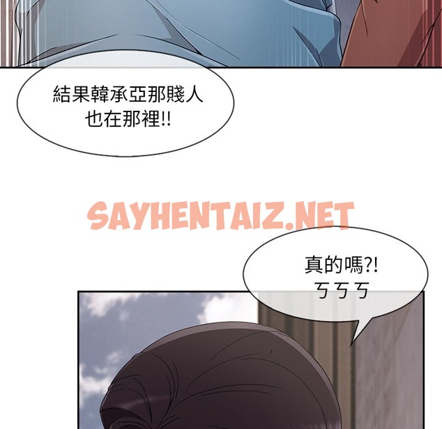 查看漫画長腿姐姐/窈窕淑女 - 第46話 - sayhentaiz.net中的2205031图片