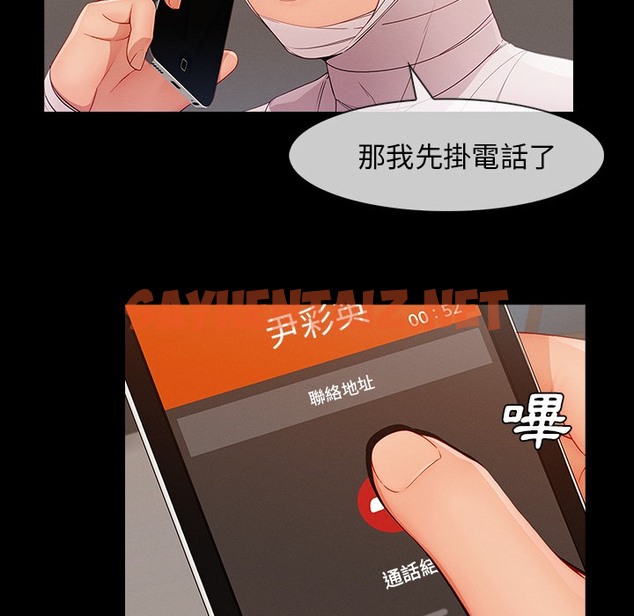 查看漫画長腿姐姐/窈窕淑女 - 第46話 - sayhentaiz.net中的2205043图片