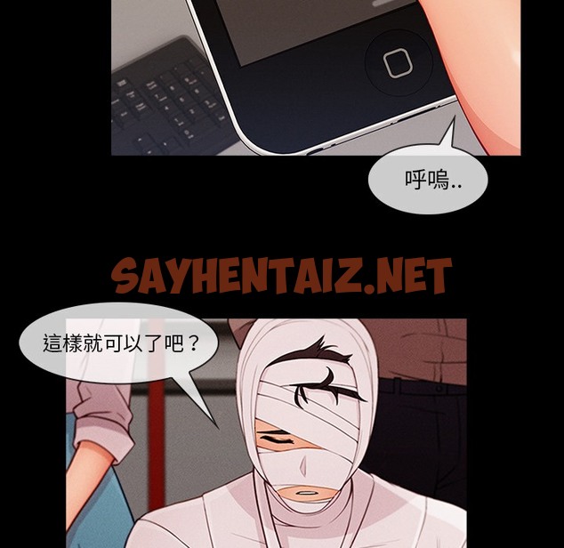 查看漫画長腿姐姐/窈窕淑女 - 第46話 - sayhentaiz.net中的2205044图片