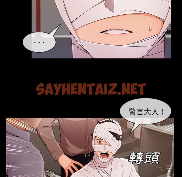 查看漫画長腿姐姐/窈窕淑女 - 第46話 - sayhentaiz.net中的2205049图片