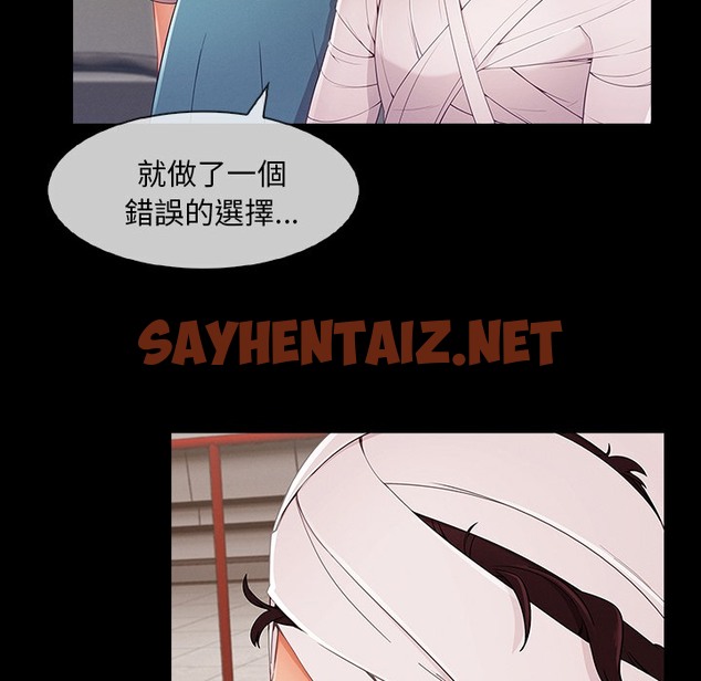 查看漫画長腿姐姐/窈窕淑女 - 第46話 - sayhentaiz.net中的2205054图片