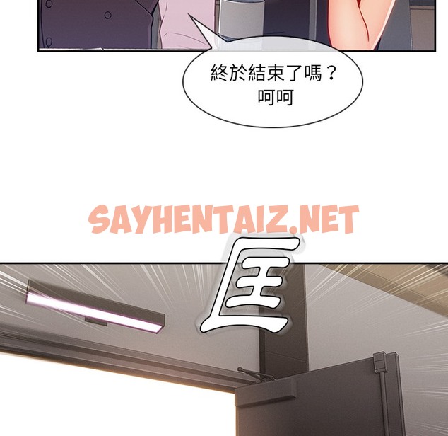 查看漫画長腿姐姐/窈窕淑女 - 第47話 - sayhentaiz.net中的2205086图片