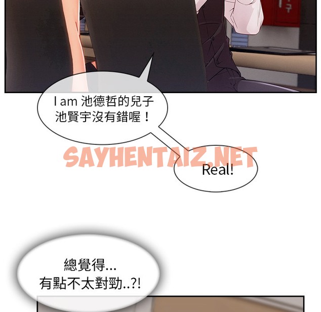 查看漫画長腿姐姐/窈窕淑女 - 第47話 - sayhentaiz.net中的2205093图片