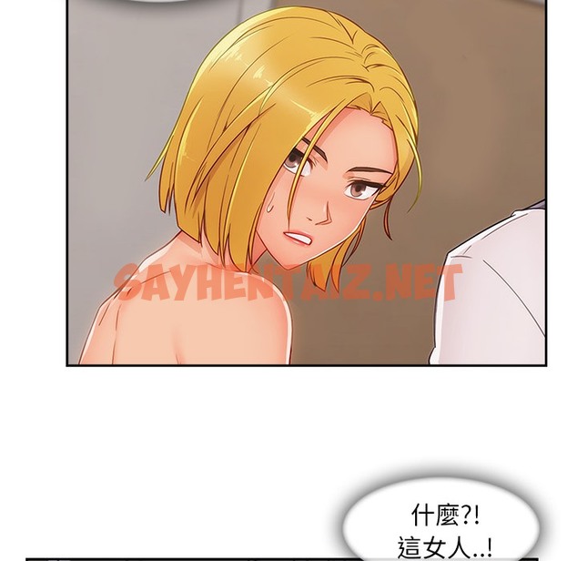 查看漫画長腿姐姐/窈窕淑女 - 第47話 - sayhentaiz.net中的2205094图片