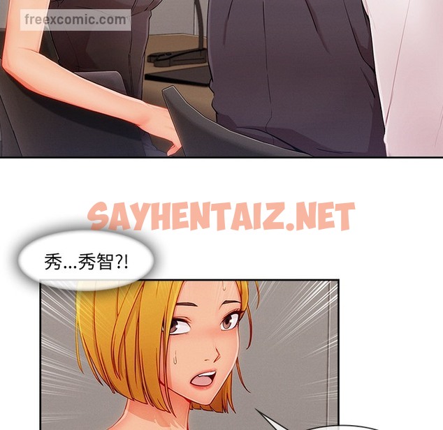 查看漫画長腿姐姐/窈窕淑女 - 第47話 - sayhentaiz.net中的2205109图片