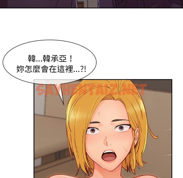 查看漫画長腿姐姐/窈窕淑女 - 第47話 - sayhentaiz.net中的2205121图片