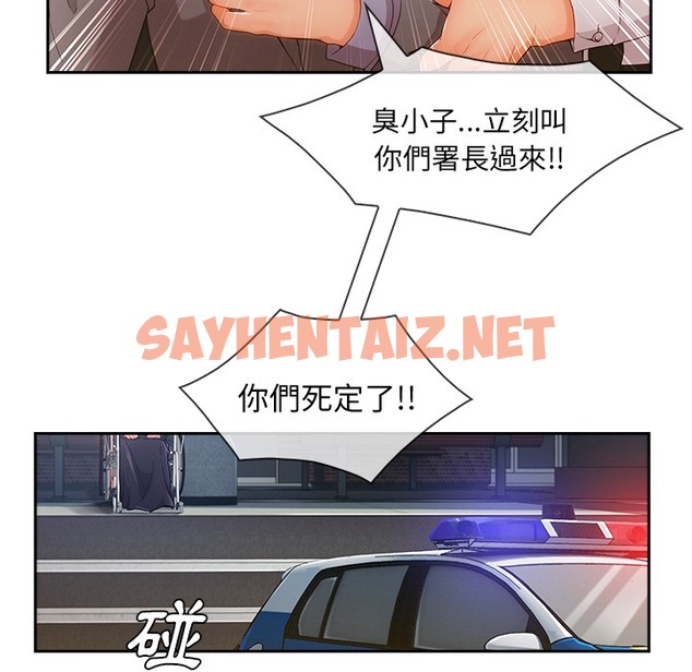 查看漫画長腿姐姐/窈窕淑女 - 第47話 - sayhentaiz.net中的2205128图片