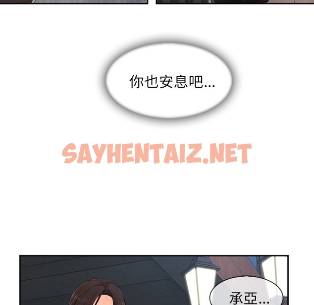 查看漫画長腿姐姐/窈窕淑女 - 第47話 - sayhentaiz.net中的2205136图片