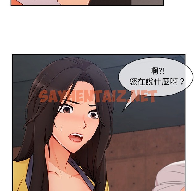 查看漫画長腿姐姐/窈窕淑女 - 第47話 - sayhentaiz.net中的2205139图片