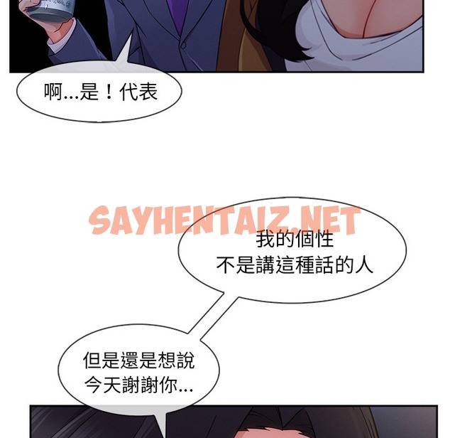 查看漫画長腿姐姐/窈窕淑女 - 第47話 - sayhentaiz.net中的2205145图片