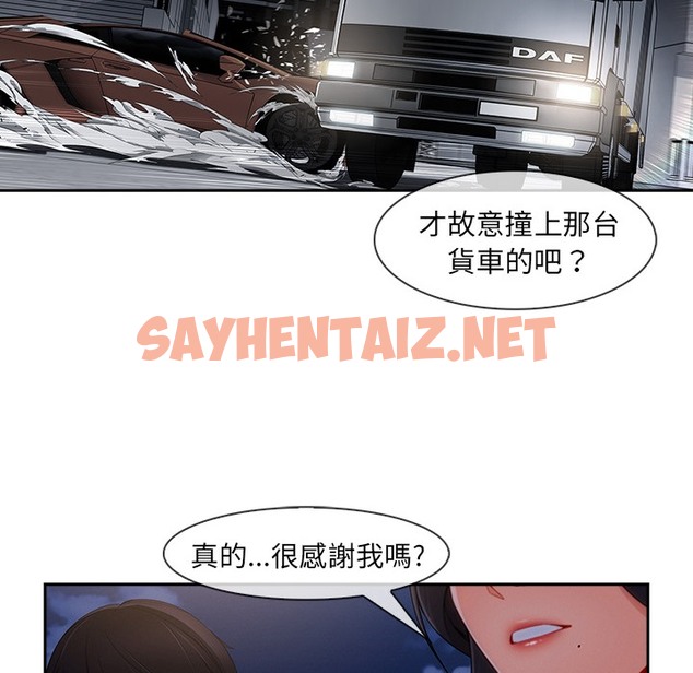 查看漫画長腿姐姐/窈窕淑女 - 第47話 - sayhentaiz.net中的2205149图片