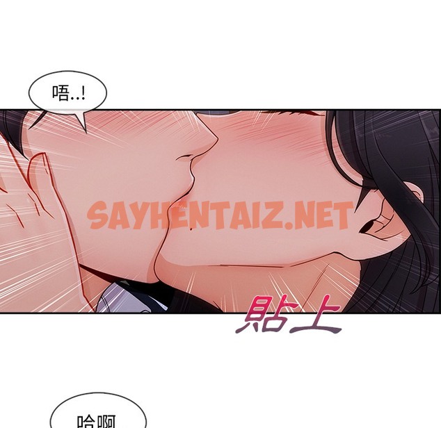 查看漫画長腿姐姐/窈窕淑女 - 第47話 - sayhentaiz.net中的2205157图片