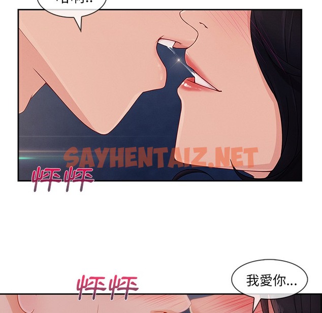 查看漫画長腿姐姐/窈窕淑女 - 第47話 - sayhentaiz.net中的2205158图片