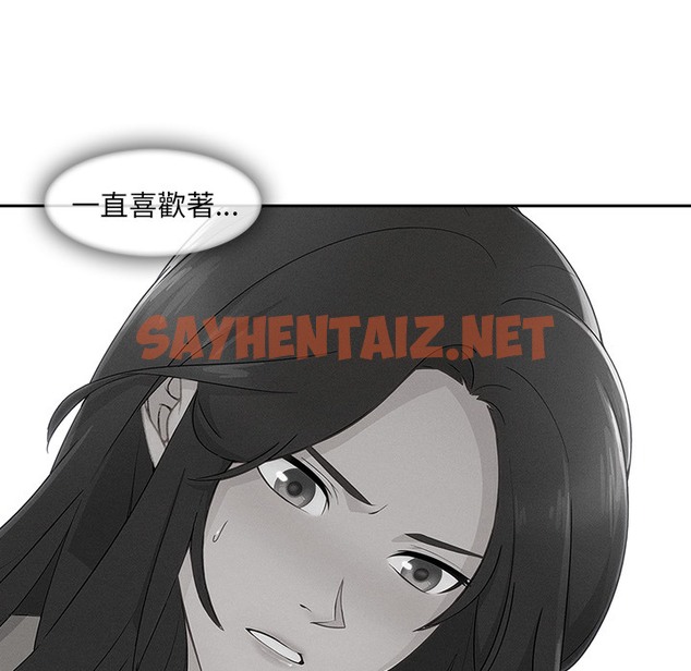 查看漫画長腿姐姐/窈窕淑女 - 第47話 - sayhentaiz.net中的2205161图片