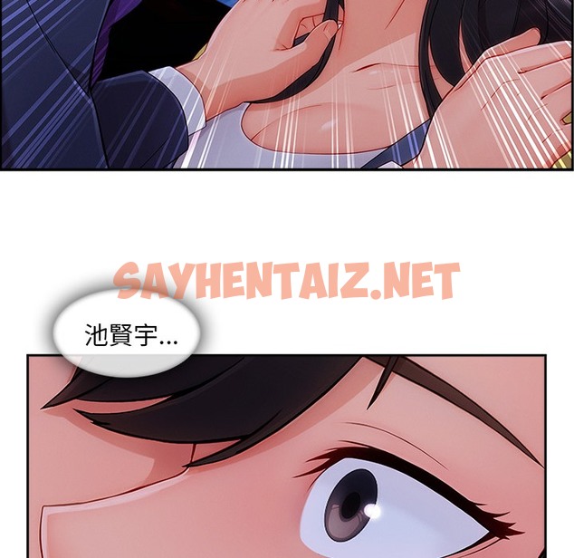 查看漫画長腿姐姐/窈窕淑女 - 第47話 - sayhentaiz.net中的2205167图片