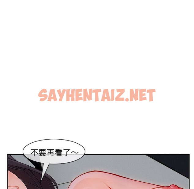 查看漫画長腿姐姐/窈窕淑女 - 第47話 - sayhentaiz.net中的2205173图片