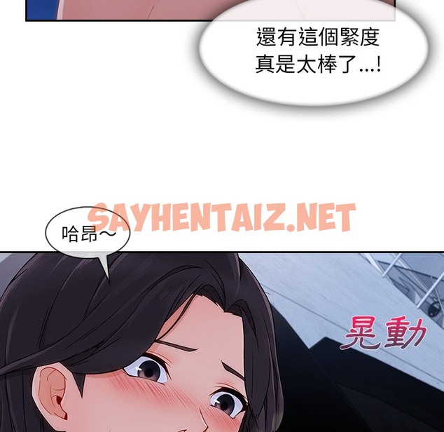 查看漫画長腿姐姐/窈窕淑女 - 第47話 - sayhentaiz.net中的2205179图片