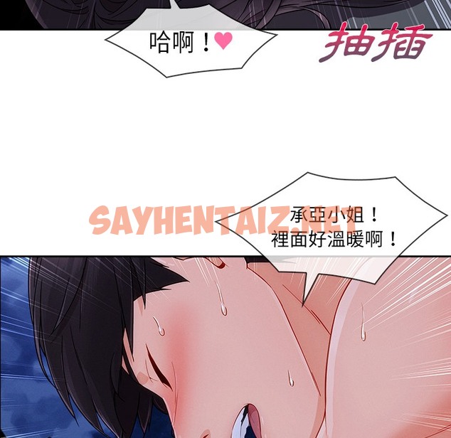 查看漫画長腿姐姐/窈窕淑女 - 第47話 - sayhentaiz.net中的2205183图片