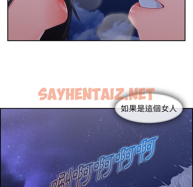 查看漫画長腿姐姐/窈窕淑女 - 第47話 - sayhentaiz.net中的2205189图片