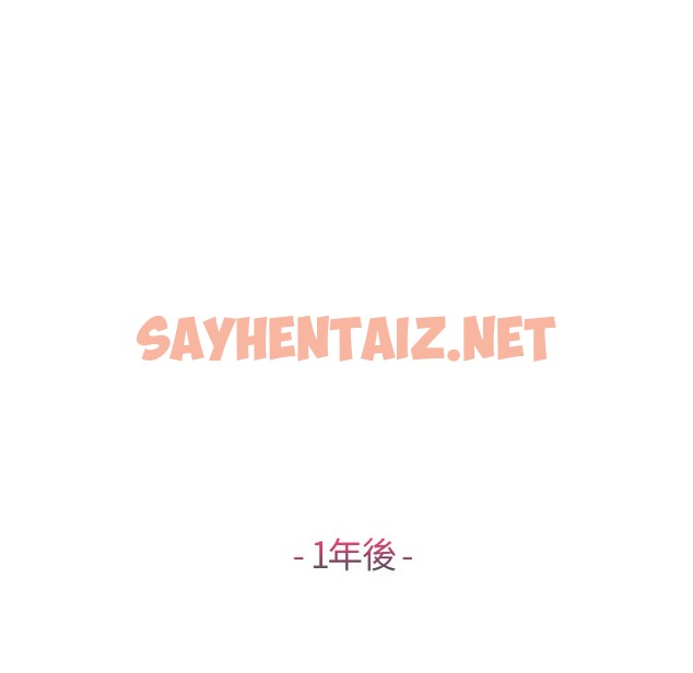 查看漫画長腿姐姐/窈窕淑女 - 第48話 - sayhentaiz.net中的2205199图片