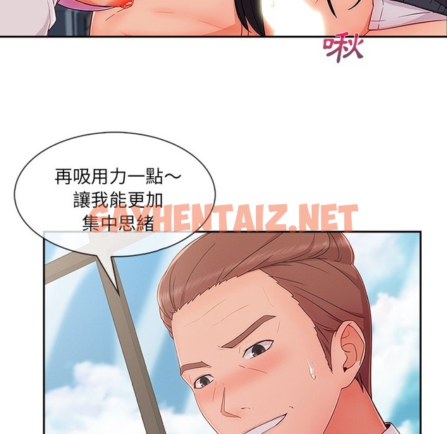 查看漫画長腿姐姐/窈窕淑女 - 第48話 - sayhentaiz.net中的2205208图片