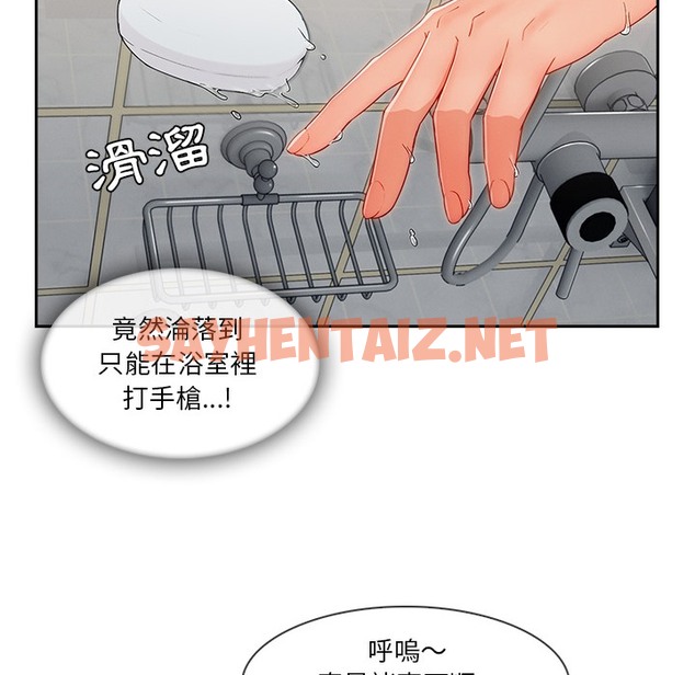 查看漫画長腿姐姐/窈窕淑女 - 第48話 - sayhentaiz.net中的2205224图片