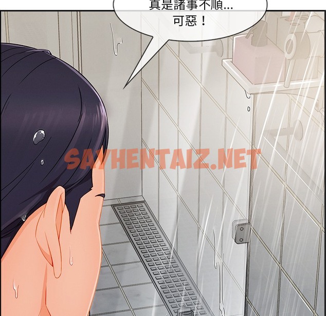 查看漫画長腿姐姐/窈窕淑女 - 第48話 - sayhentaiz.net中的2205225图片