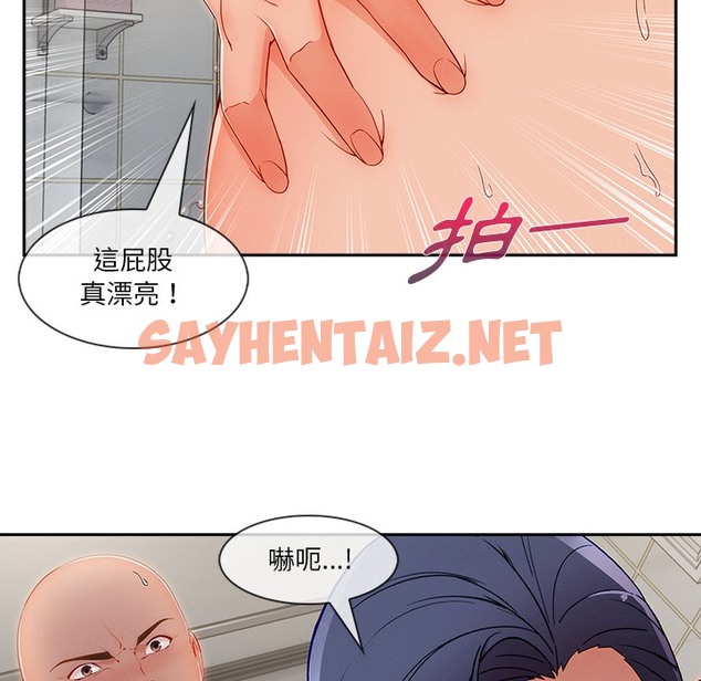 查看漫画長腿姐姐/窈窕淑女 - 第48話 - sayhentaiz.net中的2205230图片