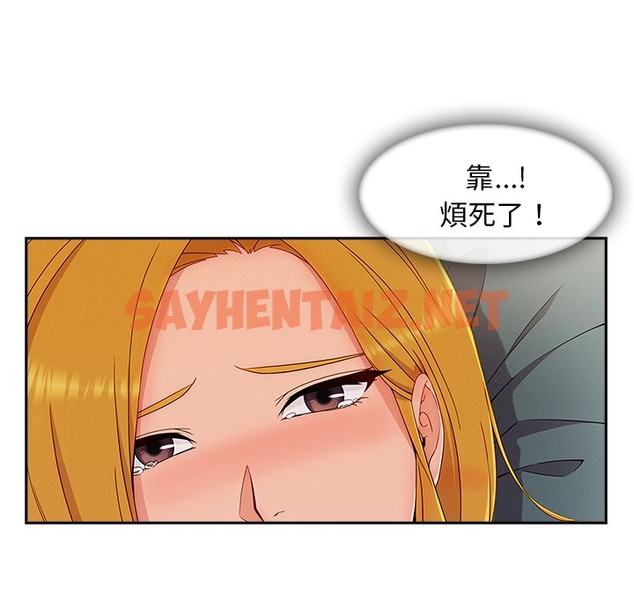 查看漫画長腿姐姐/窈窕淑女 - 第48話 - sayhentaiz.net中的2205240图片