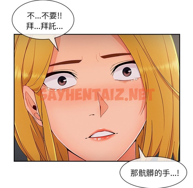 查看漫画長腿姐姐/窈窕淑女 - 第48話 - sayhentaiz.net中的2205249图片