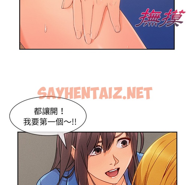 查看漫画長腿姐姐/窈窕淑女 - 第48話 - sayhentaiz.net中的2205253图片