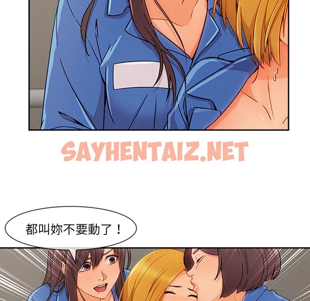 查看漫画長腿姐姐/窈窕淑女 - 第48話 - sayhentaiz.net中的2205254图片