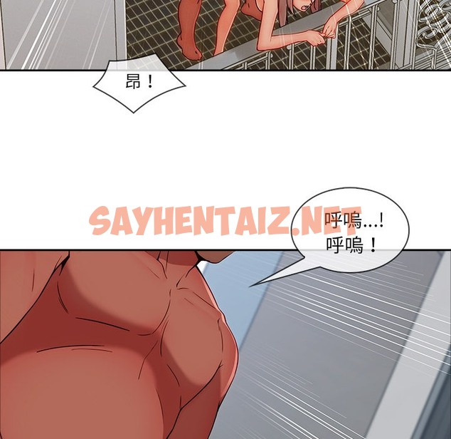 查看漫画長腿姐姐/窈窕淑女 - 第48話 - sayhentaiz.net中的2205270图片