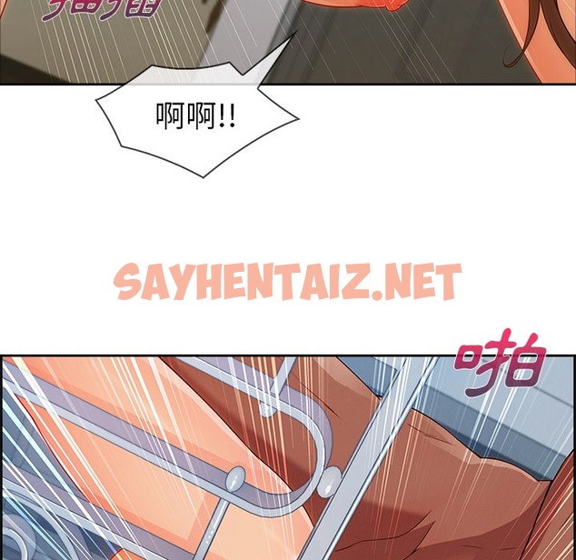 查看漫画長腿姐姐/窈窕淑女 - 第48話 - sayhentaiz.net中的2205272图片