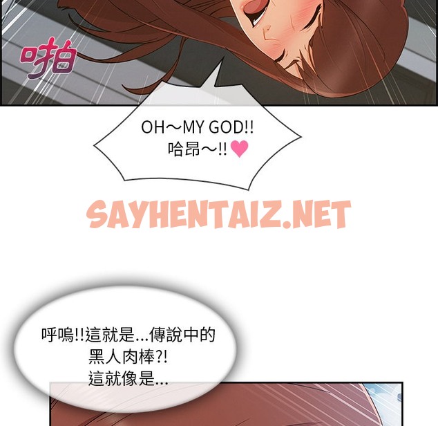 查看漫画長腿姐姐/窈窕淑女 - 第48話 - sayhentaiz.net中的2205274图片