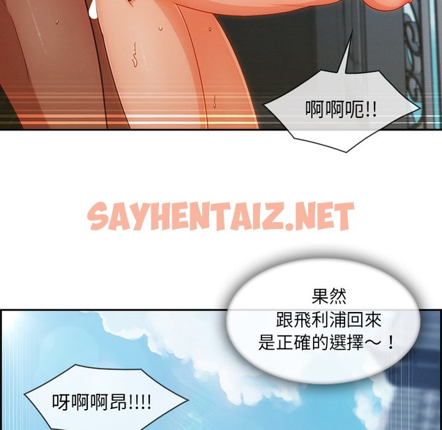 查看漫画長腿姐姐/窈窕淑女 - 第48話 - sayhentaiz.net中的2205278图片