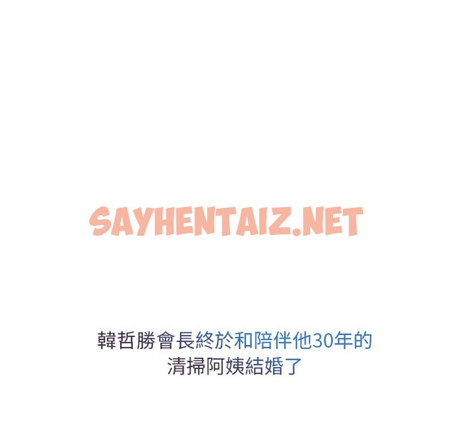 查看漫画長腿姐姐/窈窕淑女 - 第48話 - sayhentaiz.net中的2205282图片