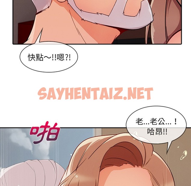 查看漫画長腿姐姐/窈窕淑女 - 第48話 - sayhentaiz.net中的2205288图片