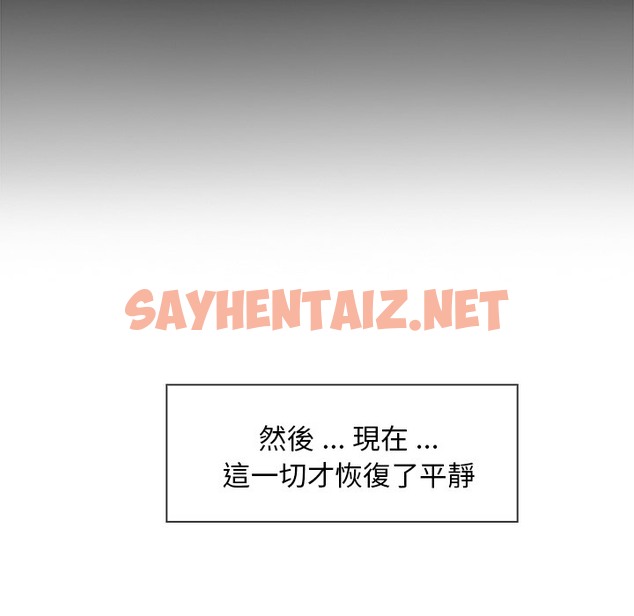 查看漫画長腿姐姐/窈窕淑女 - 第48話 - sayhentaiz.net中的2205303图片