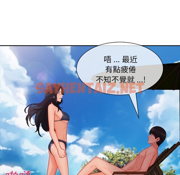 查看漫画長腿姐姐/窈窕淑女 - 第48話 - sayhentaiz.net中的2205310图片