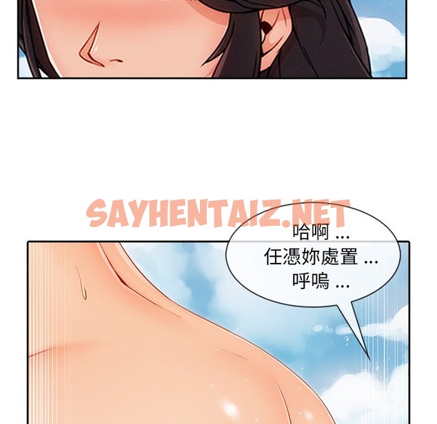 查看漫画長腿姐姐/窈窕淑女 - 第48話 - sayhentaiz.net中的2205321图片