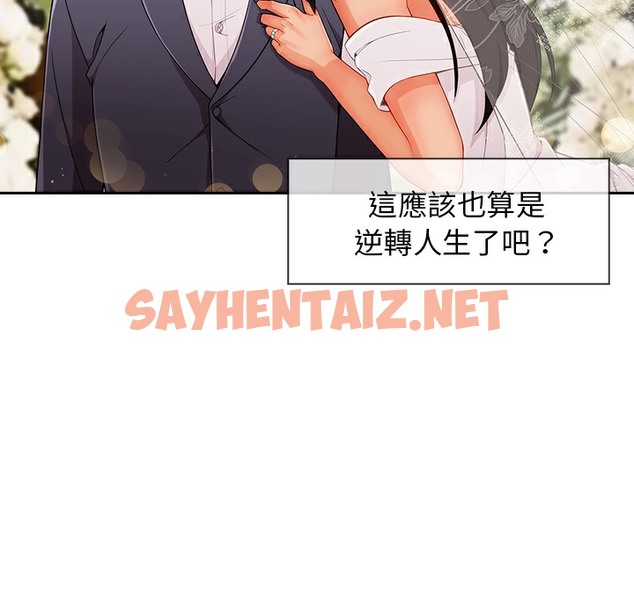 查看漫画長腿姐姐/窈窕淑女 - 第48話 - sayhentaiz.net中的2205333图片