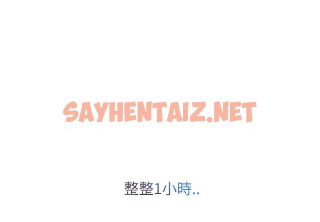 查看漫画長腿姐姐/窈窕淑女 - 第8話 - tymanga.com中的2200568图片