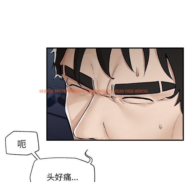 查看漫画超導體覺醒/超導體大叔 - 第1話 - tymanga.com中的3726523图片