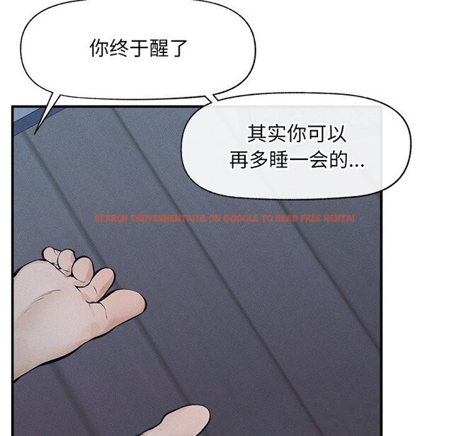 查看漫画超導體覺醒/超導體大叔 - 第1話 - tymanga.com中的3726529图片