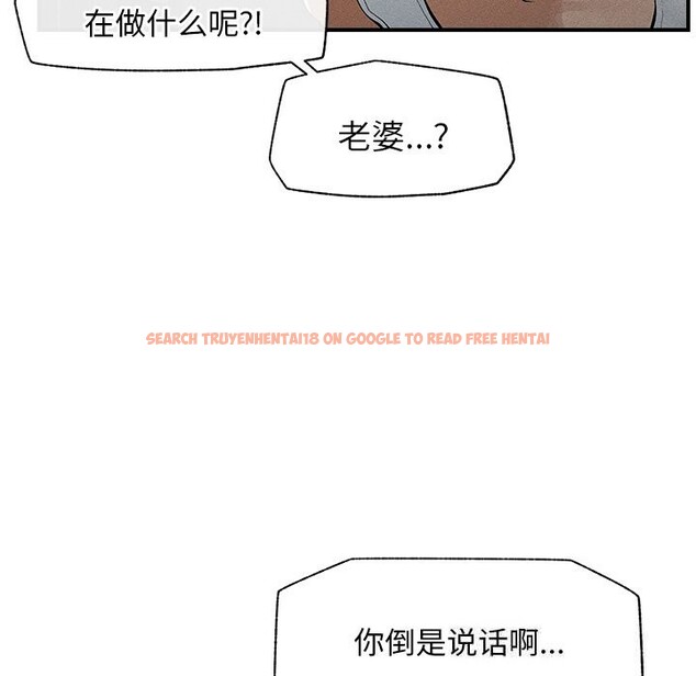 查看漫画超導體覺醒/超導體大叔 - 第1話 - tymanga.com中的3726534图片